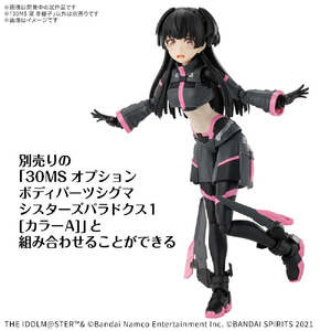 バンダイスピリッツ 30MS 黛 冬優子 30MSﾏﾕｽﾞﾐﾌﾕｺ-イメージ2