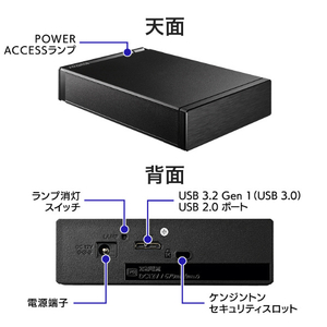 I・Oデータ テレビ録画&パソコン両対応 外付けハードディスク 1TB ブラック HDD-UT1KC-イメージ3
