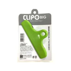 小久保工業所 CLIPO(クリポ)BIG FCR4399-KK-277-イメージ2