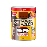カンペハピオ サビテクト あかさび色 0.8L FCB760M