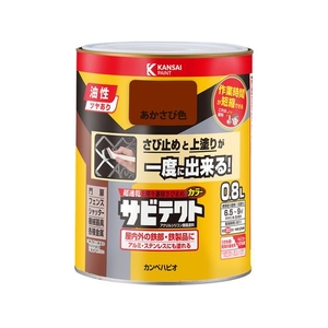 カンペハピオ サビテクト あかさび色 0.8L FCB760M-イメージ1