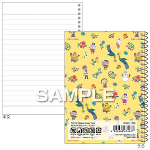 ヒサゴ コジコジ FlowerBreakTime スパイラルノート A6サイズ イエロー FCG073W-HH4671-イメージ2