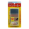 ハウスボックス ツインマーカー12色セット（ミニタイプ） 3795231200