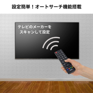 エルパ 抗菌テレビリモコン 汎用 e angle select RC-TV102(BK)E3-イメージ7
