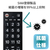 エルパ 抗菌テレビリモコン 汎用 e angle select RC-TV102(BK)E3-イメージ5