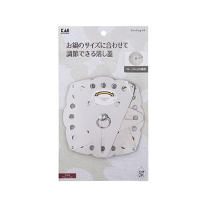 貝印 KK 自在落し蓋 16～24cm FCB963H-DH8071-イメージ2