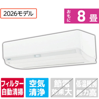 東芝 「工事代金別」 8畳 フィルター自動清掃 エアコン e angle select 大清快 V-DXシリーズ RAS-V251E6DXWS