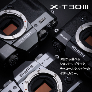 富士フイルム FXｰT30III レンズキット Xシリーズ ブラック FXT303LK1333BJP-イメージ8