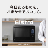 パナソニック NE-UBS10E-W スチームオーブンレンジ ビストロ オフ