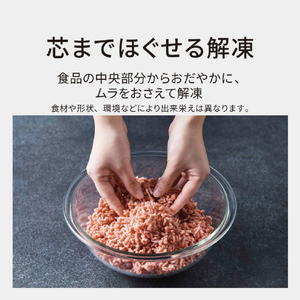 パナソニック スチームオーブンレンジ ビストロ オフホワイト NE-UBS10E-W-イメージ11