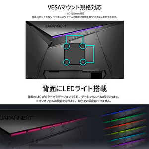 JAPANNEXT 27型ゲーミング液晶ディスプレイ ブラック JN-360IPS27FHDR-イメージ11