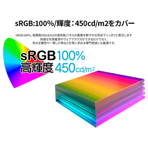 JAPANNEXT 27型ゲーミング液晶ディスプレイ ブラック JN-360IPS27FHDR-イメージ7