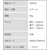 浅香工業 浅香 ニューファンシーラック 3WS ホワイト FCB499H-#364155-イメージ2