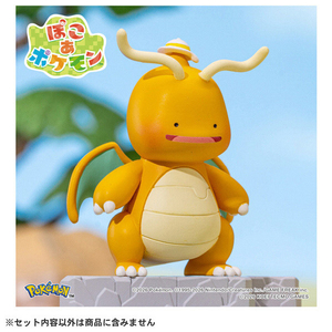 タカラトミー ポケットモンスター モンコレ ぽこ あ ポケモン コレクション メタモン(カイリューへんしん) ﾓﾝｺﾚﾎﾟｺｱﾎﾟｹﾓﾝﾒﾀﾓﾝｶｲﾘﾕ--イメージ4