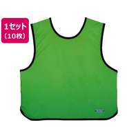 モルテン ゲームベスト 無地 10枚セット 蛍光グリーン FCJ721D-GB0113KGNN
