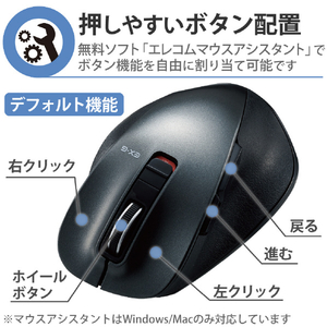 エレコム BT5．0 EX-Gシリーズ5ボタン静音マウス Mサイズ ガンメタリック M-XGM15BBSGM/EC-イメージ3