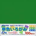 エヒメ紙工 単色おりがみ(100枚・7．5cm) みどり ｶﾗ-ﾀﾝｼﾖｸ75MM100ﾏｲﾐﾄﾞﾘ