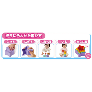 アガツマ アンパンマン シリコントイ やわらかつみかさねカップ APｼﾘｺﾝﾄｲﾔﾜﾗｶﾂﾐｶｻﾈｶﾂﾌﾟ-イメージ3