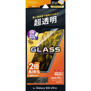MSソリューションズ Galaxy S26 Ultra用ガラスフィルム 「GLASS PREMIUM FILM」スタンダードサイズ 超透明 LN-26SG2FG-イメージ1