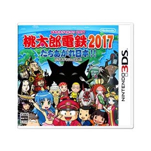 任天堂 CTRPAKQJ 桃太郎電鉄2017 たちあがれ日本!!【3DS