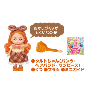 パイロットコーポレーション ポケットメルちゃん ドール タルトちゃん Pﾒﾙﾁﾔﾝﾄﾞ-ﾙﾀﾙﾄﾁﾔﾝ-イメージ2