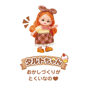 パイロットコーポレーション ポケットメルちゃん ドール タルトちゃん Pﾒﾙﾁﾔﾝﾄﾞ-ﾙﾀﾙﾄﾁﾔﾝ-イメージ4