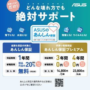 ASUS ノートパソコン ASUS Vivobook Go 15 (E1504FA) オリジナル E1504FA-R385WSBLE6-イメージ11