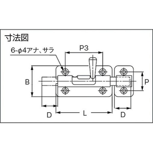 スガツネ工業 (140052000)BLS-60ステンレス鋼製ラッチ FC589EG-3620531-イメージ2