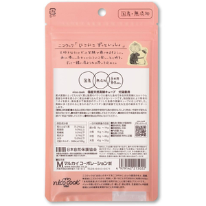 マルカイコーポレーション nico cook 国産天然真鯛キューブ 犬猫兼用 30g FCD332R-イメージ2