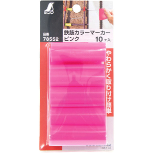シンワ測定 鉄筋カラーマーカー　ピンク　１０ヶ入 78552-イメージ6