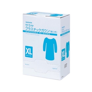 サラヤ プラスチックガウン 袖つき ブルーXL (12枚入) FC446EN-4810678-イメージ1