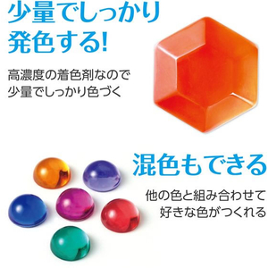 アーテック Artecレジン着色剤 透明色 10mL オレンジ FCE937U-58672-イメージ5