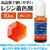 アーテック Artecレジン着色剤 透明色 10mL オレンジ FCE937U-58672-イメージ2