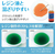 アーテック Artecレジン着色剤 透明色 10mL オレンジ FCE937U-58672-イメージ3
