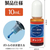 アーテック Artecレジン着色剤 透明色 10mL オレンジ FCE937U-58672-イメージ6