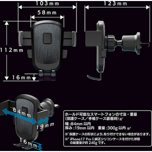 カシムラ ワンタッチスマホホルダー2 エアコン取付 FCK601D-AT121-イメージ5