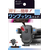 カシムラ ワンタッチスマホホルダー2 エアコン取付 FCK601D-AT121-イメージ3