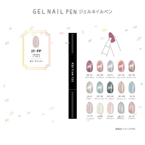 e angle ジェルネイルペン ペールピンク ANGT-GNP-26-211-PP-イメージ1