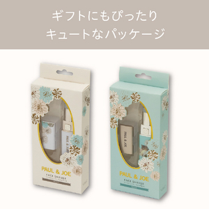 コイズミ PAUL&JOE　回転式フェイスシェーバー ホワイト KLC-0781/W-イメージ17