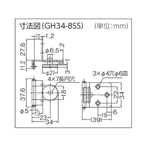スガツネ工業 GH34-8SSステンレス鋼製ガラス蝶番 FC122FP-4973534-イメージ3