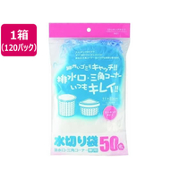 フクジュ 水切り袋 ストッキングタイプ排水口・三角コーナー兼用 120P FC397NT-N-01