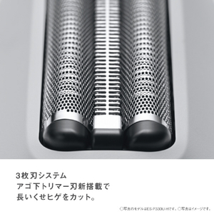パナソニック 3枚刃シェーバー ラムダッシュ　パームイン ディープネイビー ES-P330U-A-イメージ4
