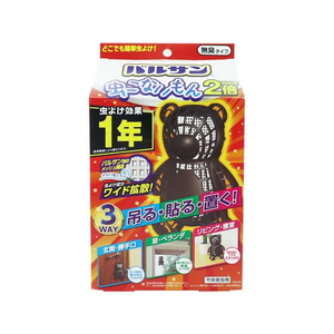 レック バルサン 虫こないもん 3WAY クマ 1年 FC534PV-イメージ1