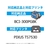 カラークリエーション 互換インク BCI-300PGBK対応 FC204PX-CC-C300PGBK-イメージ3