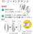 アラミック 節水シャワープロ FCF623U-ST-A3B-イメージ9