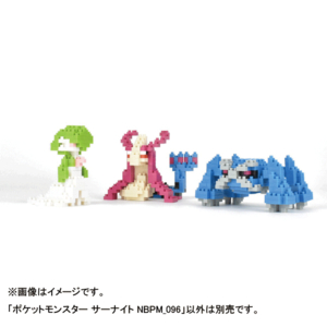 カワダ ナノブロック ポケットモンスター サーナイト NBPM_096 NBPM096ﾎﾟｹﾓﾝｻ-ﾅｲﾄ-イメージ7