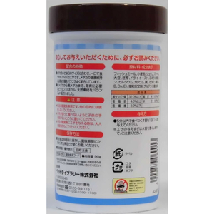 ペットライブラリー aquaneru めだかの食事 90g FC049NA-イメージ2