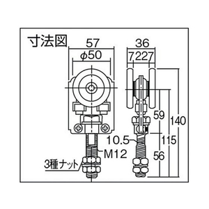 ダイケン スチール3号ドアハンガーマテハン部品 トロリー単車 FC939EX-1279114-イメージ3