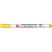 寺西化学工業 マジック ラッションカラー No.810 黄 FCE307L-M810-T5