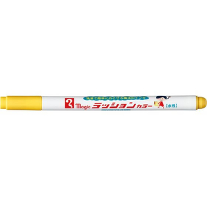 寺西化学工業 マジック ラッションカラー No.810 黄 FCE307L-M810-T5-イメージ1